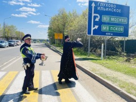 Акция «Безопасный переход»