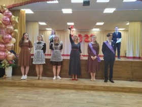 Последний звонок