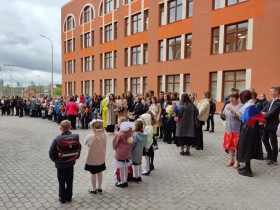 День Знаний