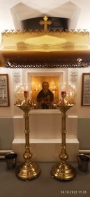 Паломническая поездка