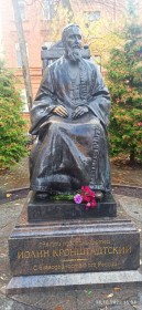 Паломническая поездка