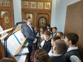 Престольный праздник