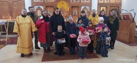 Поздравление многодетных семей