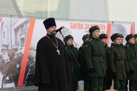 Митинг, посвященный 81-й годовщине битвы под Москвой