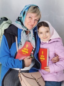 Святое Евангелие в каждый дом