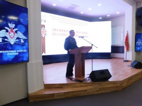 Открытие Карбышевской конференции