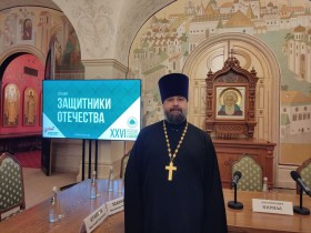 Секция "Защитники Отечества"