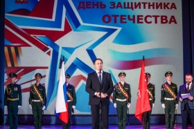Торжественное собрание, посвященное Дню защитника Отечества
