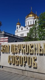 VI Съезд семейных клубов трезвости