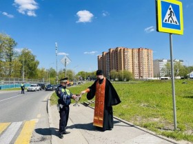 Акция «Безопасный переход»