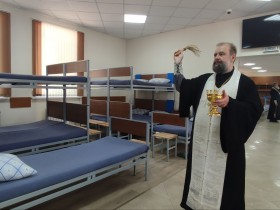 Освящение казармы