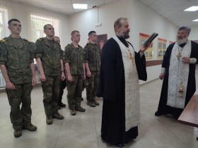 Освящение казармы